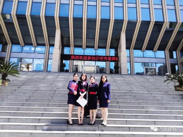全市中职学校教学能力大赛，泸县建校勇夺“双第一”(图9)