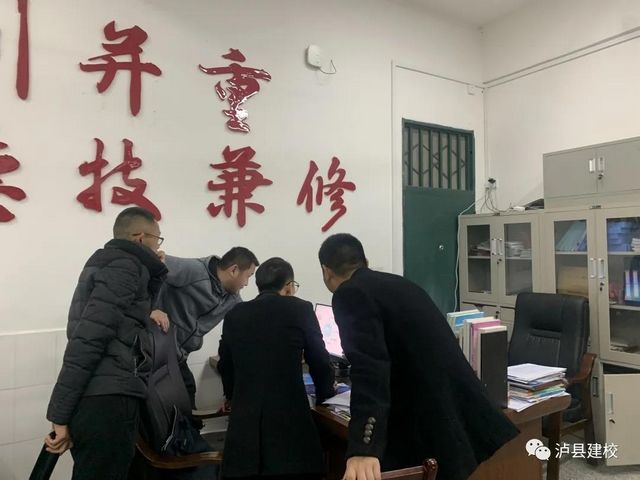 全市中职学校教学能力大赛，泸县建校勇夺“双第一”(图17)