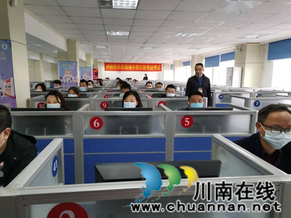 泸州市决战决胜扫黑除恶专项斗争系列纪实（一）：雷霆万钧 激浊扬清(图3)