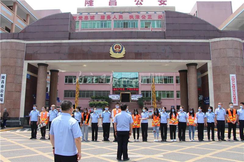 涉案资金达10亿、抓获犯罪嫌疑人150余人!内江警方再破大案(图1) 涉案资金达10亿、抓获犯罪嫌疑人150余人!内江警方再破大案(图1)