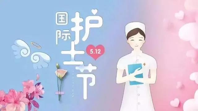 【投票】谁是杏林天使，您说了算？