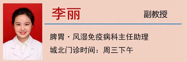 【提醒】假期胡吃海喝后，如何快速拯救自我？(图17)