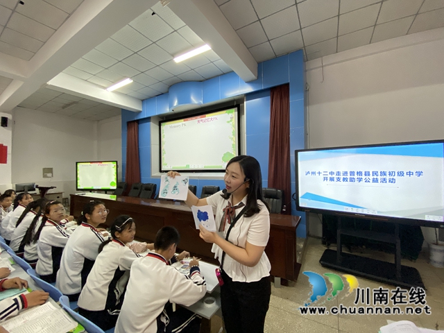 民盟泸州十二中支部：索玛花开“彝”路香，援彝送教情谊长
