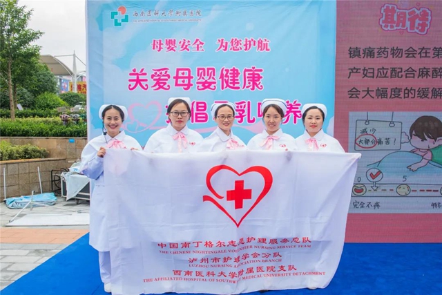 大力倡导母乳喂养，他们精心举办了这场“新手爸妈训练营”！(图17)