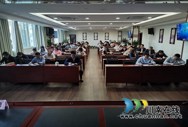 泸州市不动产登记中心举办党史学习教育专题培训(图2) 泸州市不动产登记中心举办党史学习教育专题培训(图2)