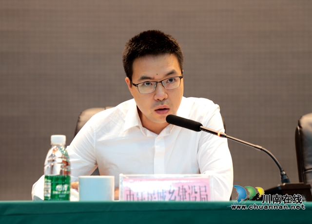 泸州市召开社会消防技术服务机构监督管理工作会(图3)