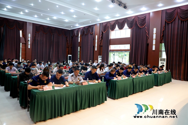 泸州市召开社会消防技术服务机构监督管理工作会(图4)