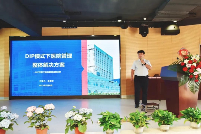 泸州久正骨科医院医护人员荣获泸州市民营医院协会5.12国际护士节先进表彰(图3)
