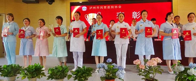 泸州久正骨科医院医护人员荣获泸州市民营医院协会5.12国际护士节先进表彰(图7)