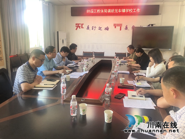 纳溪区教育和体育局局长许其林到龙车镇中小学调研