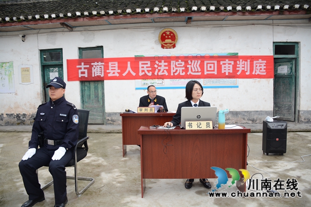 古蔺县法院：巡回法庭进乡村，普法宣传零距离(图2)
