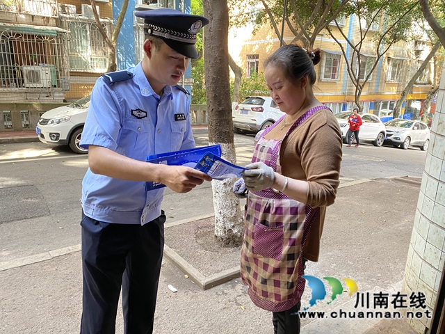 反电诈 川警院两支百人战队出征(图24)