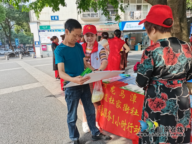 龙马潭区小市街道杜家街社区开展垃圾分类宣传活动(图4)