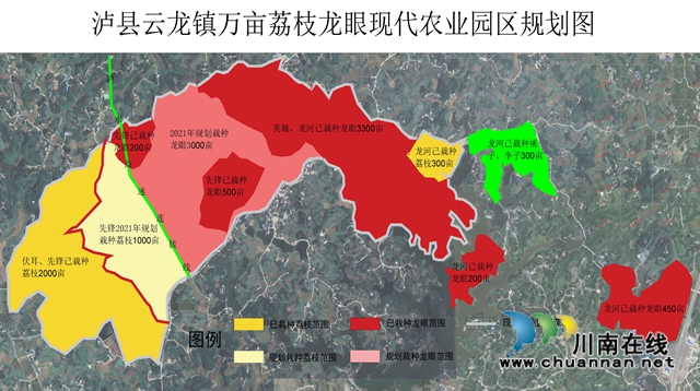 泸县云龙镇：融入泸永江一体化发展，“双龙会”结对子共享共赢(图7)