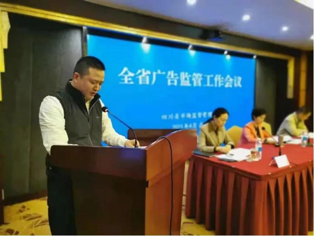 全省同行切磋武艺，泸州市市场监管局两项经验获点赞！(图2)