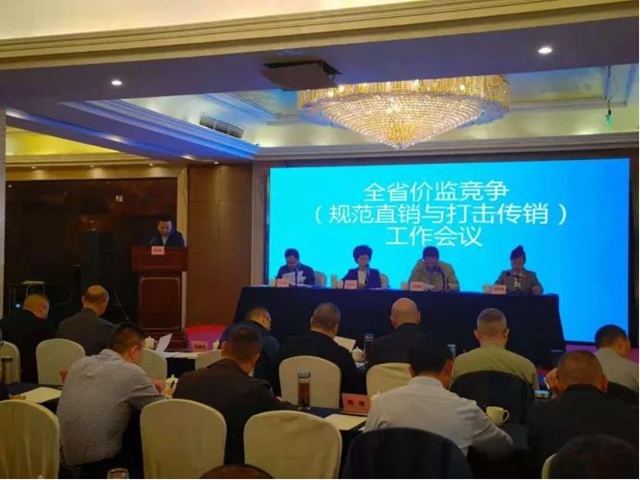 全省同行切磋武艺，泸州市市场监管局两项经验获点赞！