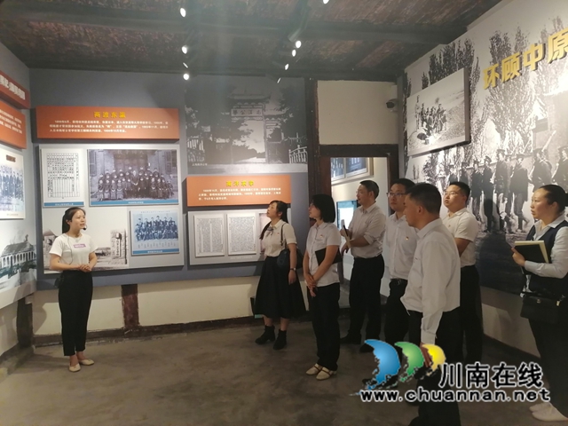 纳溪区行政审批局党支部组织参观红色教育基地,推进党史学习教育走深走实(图2) 纳溪区行政审批局党支部组织参观红色教育基地,推进党史学习教育走深走实(图2)