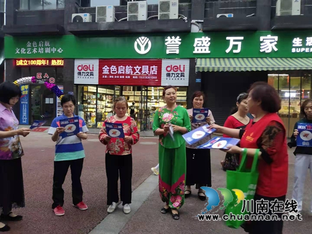 龙马潭区红星街道双桂社区：提高居民防范意识，严防电信网络诈骗(图5)