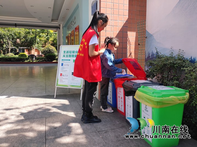 龙马潭区玉带河学校：“小小志愿者”引领生活垃圾分类(图2)