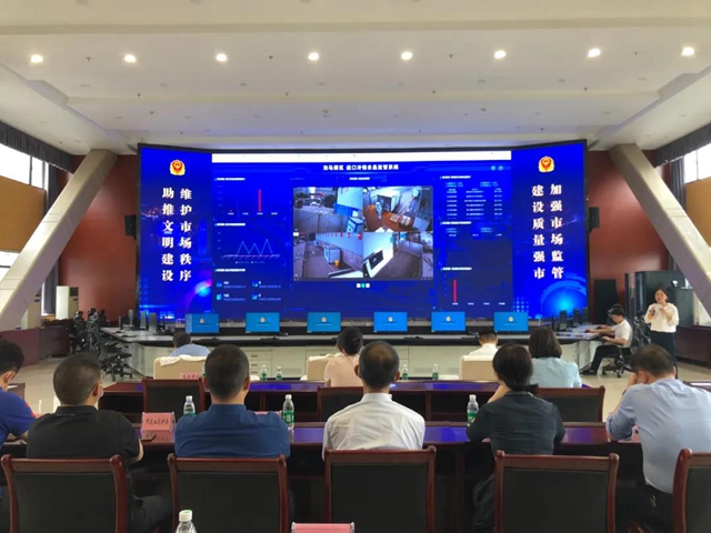 泸州：召开集中监管仓现场调研暨工作会，对进口冷链食品疫情防控工作再推动再部署(图1)