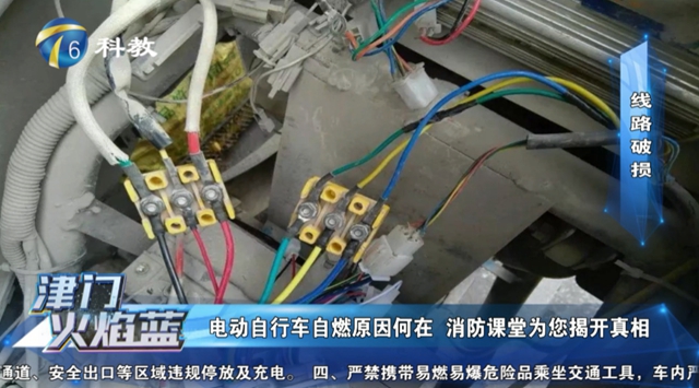 电动车电梯内突然爆燃？千万别这样使用电动车