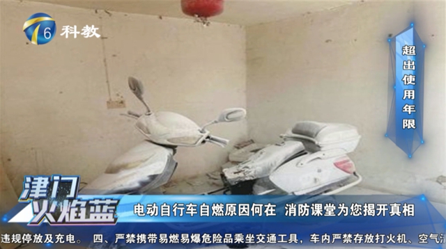电动车电梯内突然爆燃？千万别这样使用电动车(图3)
