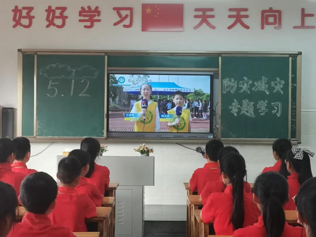 泸州：线上线下齐发力，防灾减灾零距离