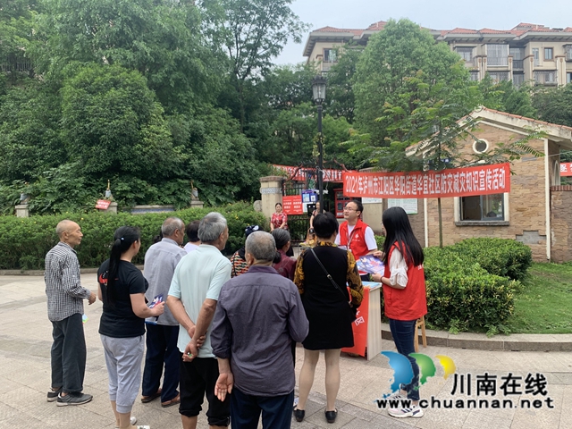江阳区华阳街道开展防灾减灾主题宣传