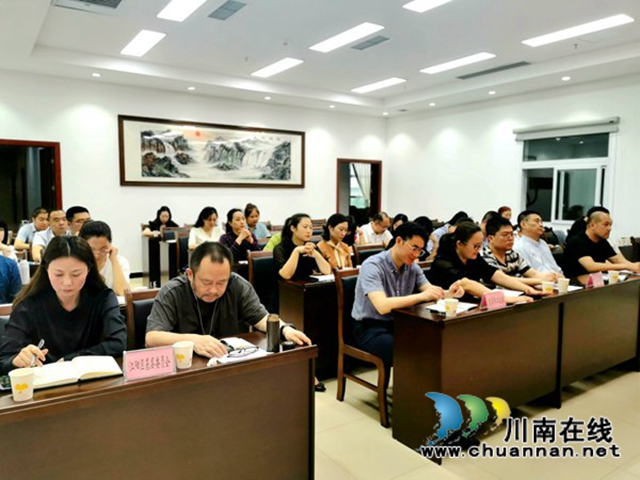 民革泸州市委会召开“学习中共党史 坚守合作初心”专题学习会(图2)