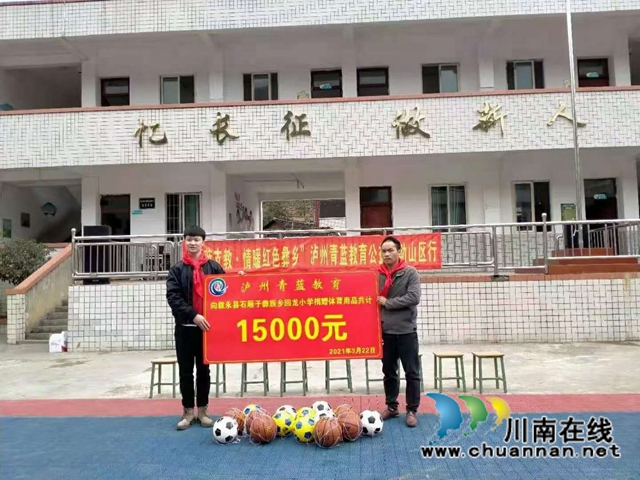 龙马潭区：一名入盟积极分子的“公益+教育”之旅(图2)