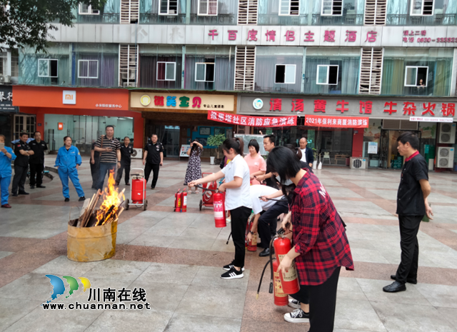 江阳区北城街道报恩塔社区开展消防应急演练