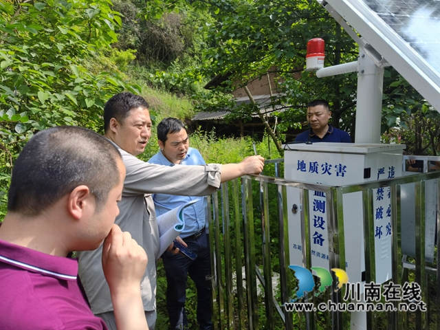 自然资源部2021年群专结合专业监测预警项目调研指导组到泸州调研工作(图1)