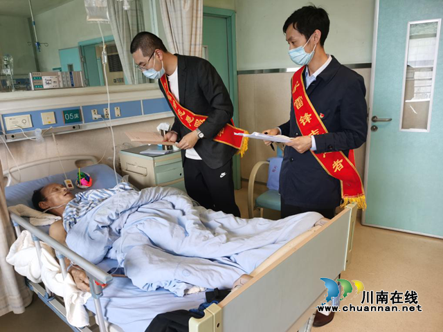 泸州市不动产登记中心为民服务：为民办实事，真情暖人心