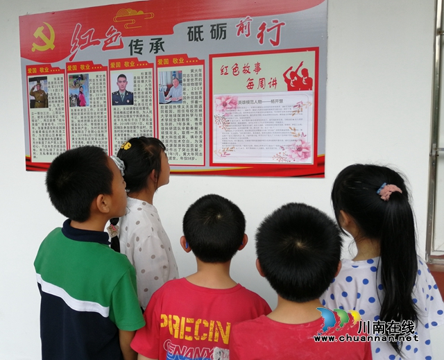 泸州市儿童福利院：聆听红色故事，传承百年信仰