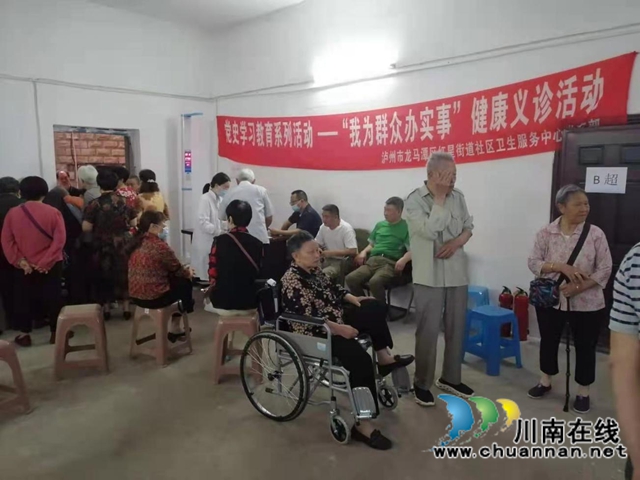 龙马潭区红星街道大驿坝社区：“我为群众办实事”健康体检服务进小区