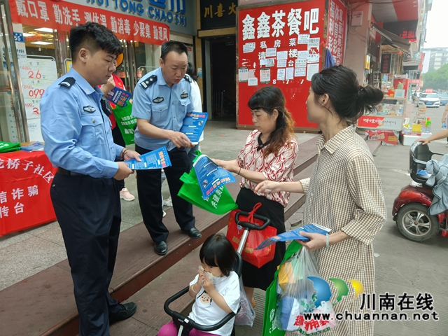 龙马潭区红星街道龙桥子社区：擦亮一双慧眼，预防电信诈骗