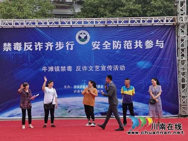 泸县：非遗表演喜闻乐见，共筑禁毒反诈长城(图5)