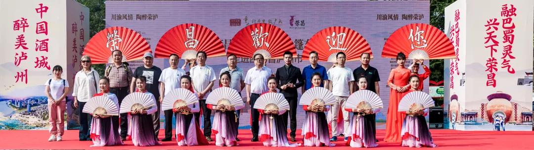 泸州荣昌两地加强合作 共同打造一体化文旅体系（附精品线路）