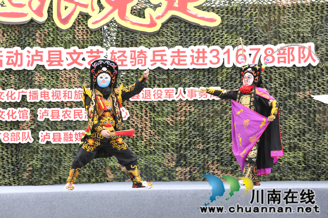 泸县文艺轻骑兵走进31678部队演兵场(图4)