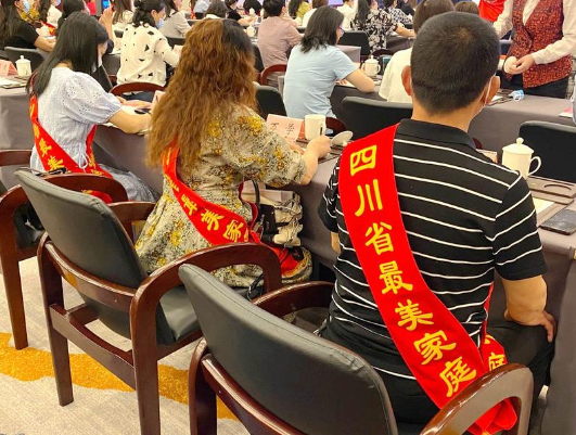 向他们学习：100户四川“最美家庭”出炉 泸州两户家庭上榜(图2)