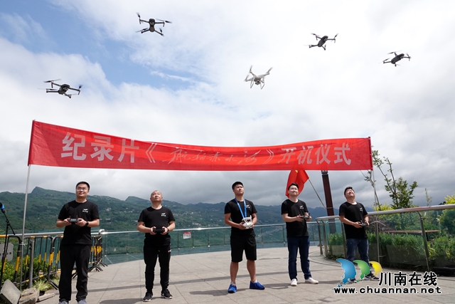 《航拍赤水河》，开机！(图2)