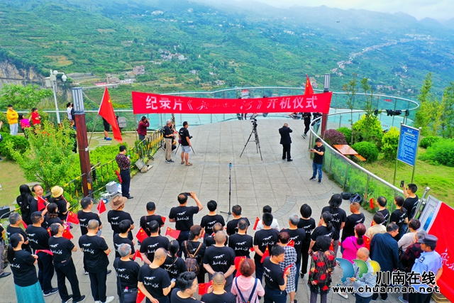 《航拍赤水河》，开机！(图13)