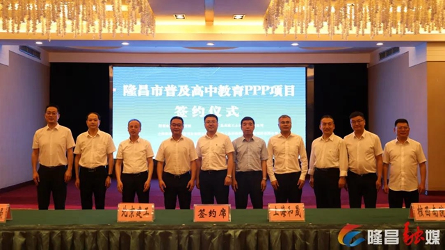 投资8亿！隆昌两所中学要做大