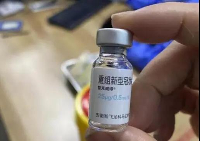 三针!又一款 “情侣装”的新冠疫苗进入泸州市(图2) 三针!又一款 “情侣装”的新冠疫苗进入泸州市(图2)