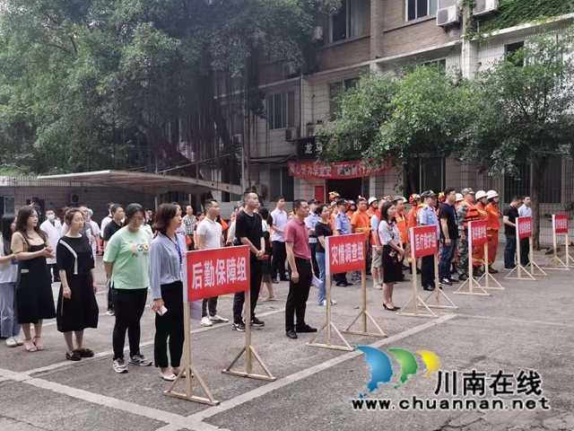 龙马潭区小市街道开展2021年度联合防灾减灾综合应急演练