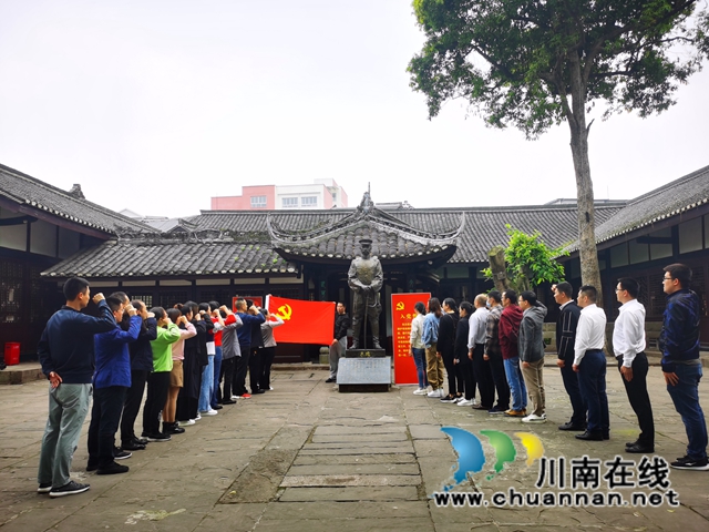 在党史中汲取力量  泸县推动园区高质量发展