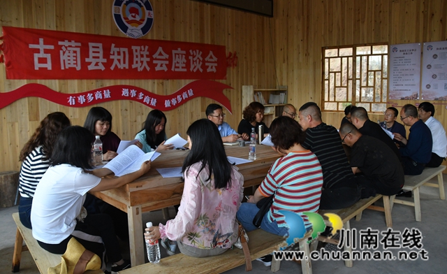 古蔺县知联会开展“学党史，感党恩，红色行”专题教育(图8)