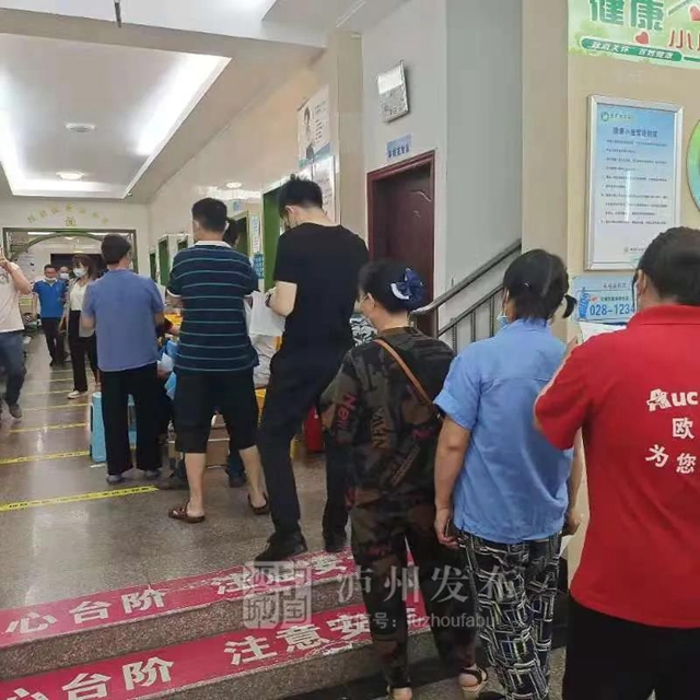 已接种80万剂丨泸州139个新冠疫苗接种点全览(图3)