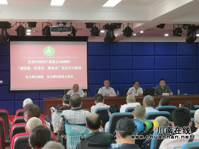 龙马潭区红星街道红星社区：弘扬伟大长征精神，走好新时代长征路(图3)