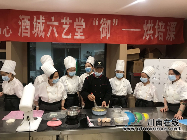 龙马潭区红星街道天立社区：浓情社区，烘焙暖人心